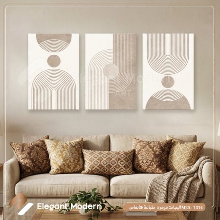 ابستراكت بوهيمي ثلاث براويز